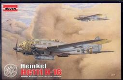 【AKO HOBBY】Roden 633 1/32 波音 PT-13 教練機 *** 下標前請先詢問庫存 歷史價格詳細信息