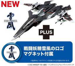 現貨！PLATZ 1/24 BMW M8 GTE 2020 Atlanta六小時耐力賽冠軍（10185) 歷史價格詳細信息