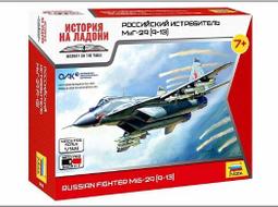 ZVEZDA  1/144   俄羅斯戰略飛機 Il-76MD   (7011) 歷史價格詳細信息