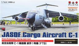 Platz_1/144_JASDF日空自 F-4EJ 改 302中隊 &ldquo;2019最後飛行&rdquo; 塗裝 (黑)_PF-26 歷史價格詳細信息