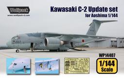Wolfpack_WD48010_1/48_海上自衛隊 JMSDF MH-53E for Academy 歷史價格詳細信息