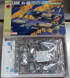 1/144~二戰德國Daimler Benz Project F計劃戰鬥機(凹模,軸心國塗裝) 歷史價格詳細信息