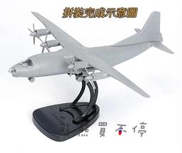 [在台現貨-拼裝飛機] 美國 霍克 3型 戰鬥機 1/60 拼裝 飛機模型 多色可選 起落架可收起 歷史價格詳細信息