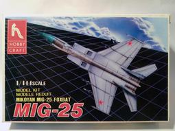 HOBBYCRAFT/SANGE 1/48 國軍觀測機兩架 DHC-2(U-6) &amp; L-5 歷史價格詳細信息
