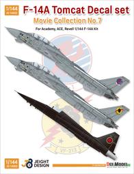 DEF. Model_DZ48010_1/48_F-15E/K 精美樹脂尾管 (F100) for Academy 歷史價格詳細信息