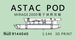 WandD 1/144 中華民國空軍 F-16A/B 八一四空戰八十週年紀念彩繪塗裝 水貼紙(CARTOGRAF印刷) 歷史價格詳細信息
