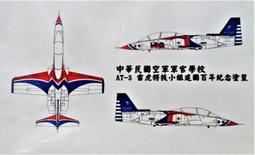 1/144 國軍 M60A3 戰車 素模 歷史價格詳細信息