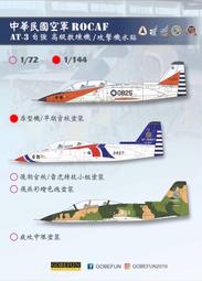 早期報紙~《新聞晚報 民國75年9月26日 》一張四版 內有:蘇南成 陳田錨 林杏女 成龍 瑪麗安露 史特龍 歷史價格詳細信息