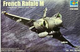 1/144 Rafale M 法國 陣風 飆風 戰鬥機 模型 歷史價格詳細信息