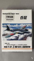 川崎優良落地式鋼絲繩手扳葫蘆NHS型800KG 鋼絲繩手扳葫蘆0.8噸 歷史價格詳細信息