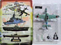 F-toys 1/144 次元艦隊 多目的偏向翼機 海鳥 歷史價格詳細信息