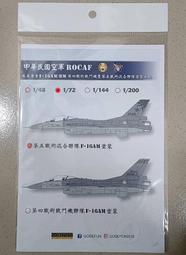1/72水貼紙~加拿大CF-188戰機,建國150週年紅楓塗裝(含細部標誌) 歷史價格詳細信息
