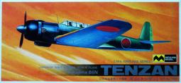 ARII 1/144 二戰各國名機6架組(P-51/FW-190/颶風/俯衝轟炸機/P-63/P-40) 歷史價格詳細信息