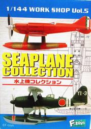 F-TOY'S/MONOGRAM 1/72 日本零戰21型 VS 美軍P-51野馬戰機 歷史價格詳細信息
