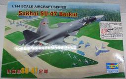 TRUMPETER  1/144  SU-47 金雕 戰鬥機 歷史價格詳細信息