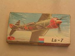 Powerstar動力星  Hasegawa   1/72    A-37A/B 歷史價格詳細信息