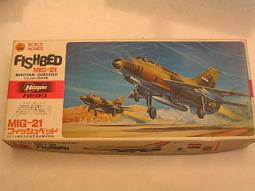 1/72 MIG-21 PFM 歷史價格詳細信息