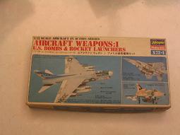 Hasegawa  1/72   U.S.Aircraft Weapons Assortment IX (X72-14) 歷史價格詳細信息