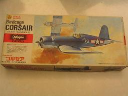 Powerstar動力星  Hasegawa   1/72    A-37A/B 歷史價格詳細信息