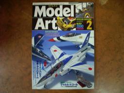 Model Art 2002年12月號 歷史價格詳細信息