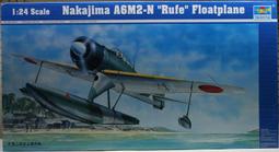 日本中島 角栓 BUSTER 妙鼻貼 除粉刺 去除黑頭粉刺鼻貼 一盒30枚入 竹炭無香/保濕桃葉 歷史價格詳細信息