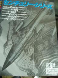 陸軍 行軍襪 氣墊襪  軍襪 長襪 小腿襪 半筒襪 半長襪 運動襪  學生襪 台灣製 歷史價格詳細信息