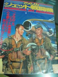 陸軍 行軍襪 氣墊襪  軍襪 長襪 小腿襪 半筒襪 半長襪 運動襪  學生襪 台灣製 歷史價格詳細信息