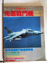 戰爭進行式-烏克蘭1元三連鈔（含摺） 歷史價格詳細信息