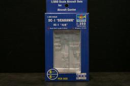 TRUMPETER  1/350  艦載機 SH-60F (06239) 歷史價格詳細信息
