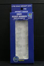 TRUMPETER  1/700  艦載機 A-3D天空勇士 (03419) 歷史價格詳細信息