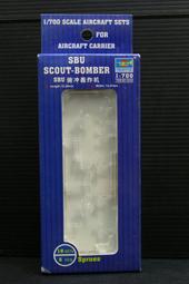 TRUMPETER  1/700  艦載機 A-3D天空勇士 (03419) 歷史價格詳細信息