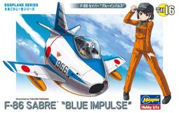 【Ym-168】Hasegawa 蛋機 F-15C EAGLE ACE COMBAT GALM 1+ GALM 2 (S 歷史價格詳細信息