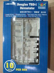 【TRUMPETER 00203 零件 H】德國 FAUN 56噸 坦克運輸車 歷史價格詳細信息