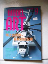 最新款銳族MP3 MP3隨身聽 MP3播放器 HIFI音質【SMCP011】 歷史價格詳細信息