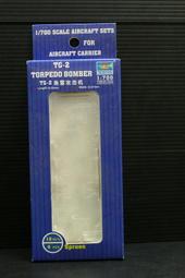 【TRUMPETER 03416 零件】1/700 俄羅斯 KA-31 HELIX 蝸牛 直升機 透明版 歷史價格詳細信息