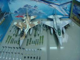 小敏模型 運輸 偵搜 戰鬥 攻擊 直升機  1/72 歡迎訂製 歷史價格詳細信息