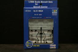 Trumpeter 1/350 CH-46 Sea Knight (06256) 歷史價格詳細信息