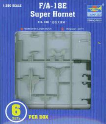 [威逸模型] 小號手 1/350 美國 SH-60K Sea Hawk (6架入) 歷史價格詳細信息