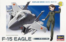 【Ym-168】Hasegawa 蛋機 F-15C EAGLE ACE COMBAT GALM 1+ GALM 2 (S 歷史價格詳細信息
