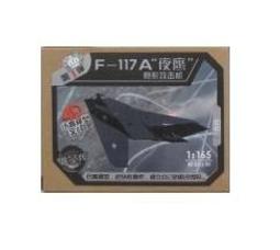 缺貨中 4D 戰車 坦克模型 坦克 模型 (1盒) 共有六款 隨機出貨 歷史價格詳細信息