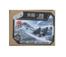 軍事戰機1/144 fernandes ac-119k 毒刺研磨機-羅登-貨號322 歷史價格詳細信息