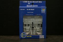 TRUMPETER  1/350  艦載機 SH-60F (06239) 歷史價格詳細信息
