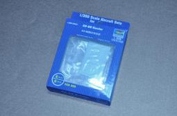 Trumpeter  1/350  Z-9C   (06261) 歷史價格詳細信息