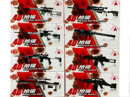 盒裝8款【日本正版】初音未來 每天39的便利商店生活 盒玩 MIKU 初音 Re-MeNT 207490 歷史價格詳細信息