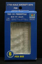 【TRUMPETER 03416 零件】1/700 俄羅斯 KA-31 HELIX 蝸牛 直升機 透明版 歷史價格詳細信息