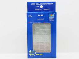 【Ym-168】TRUMPETER 1/32 美國 F-35C 閃電 戰鬥攻擊機 (03230) 歷史價格詳細信息