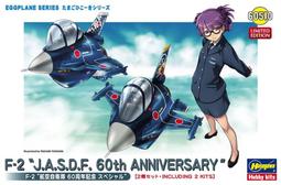 【 飛行座艙 】二戰 AVG P-40 飛虎隊 logo Patch 臂章 歷史價格詳細信息