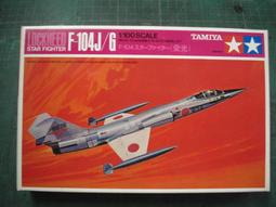 TAMIYA 田宮模型 1/100 A-6A + UH-1B + AH-1G 3款 歷史價格詳細信息
