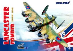 REVELL 1/72 (04295) Avro Lancaster B.III "蘭開斯特"轟炸機(水壩剋星版) 歷史價格詳細信息