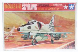 [天艦] 一戰德軍 黑鷹項鍊徽章 (SS 98k MG42 二戰德國 鐵十字 BMW) 歷史價格詳細信息